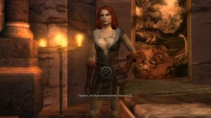 Полное прохождение Ведьмака (часть 3) окончание пролог