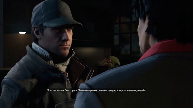 Прохождение Watch Dogs А это не пицца #8