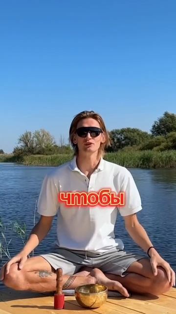 ДЕЛАЙ ЭТО И УСЛЫШИШЬ СВОЮ ДУШУ #психология #осознанность #медитация #саморазвитие #йога #желания смотреть онлайн