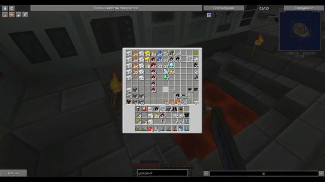 НАНО БРОНЯ И УСКОРИТЕЛИ | МАЙНКРАФТ № 4 | AtomCraft