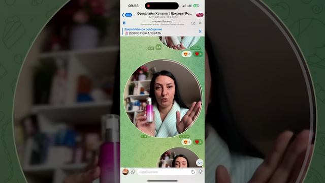 Подбери свой базовый уход за кожей лица в #орифлейм #orif