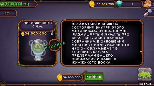 Я купил "самое дорогое УКРАШЕНИЕ"! в МСМ! 🤑 смотреть онлайн