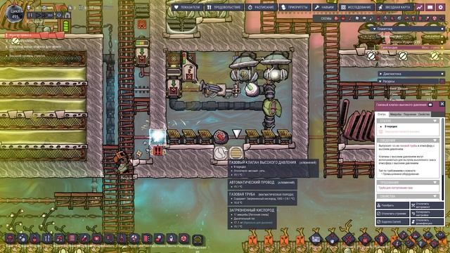 Oxygen Not Included: Spaced Out #17 - Снова трубы... смотреть онлайн