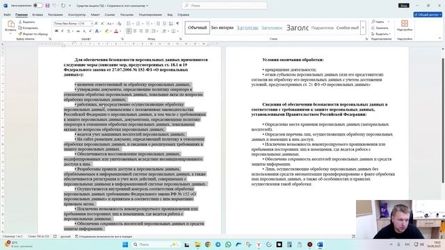 Клиенты на монтаж инженерных систем