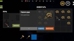 как быстро переплавить железо или серу в оксайде