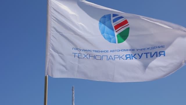 Sakha Innovation 2024