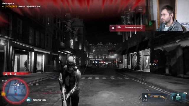 ГИПНОТИЗЁР ➤ WATCH DOGS: Legion ➤ Прохождение часть 24