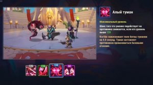 Хроники Хаоса. Мобильная. #1318. Кто лучше? Айрис vs КсеШа