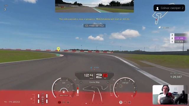 Gran Turismo 7 PS5 онлайн 😍🏁🇺🇦  🇺🇦🏁  😁🇺🇦 GT3 нюрка