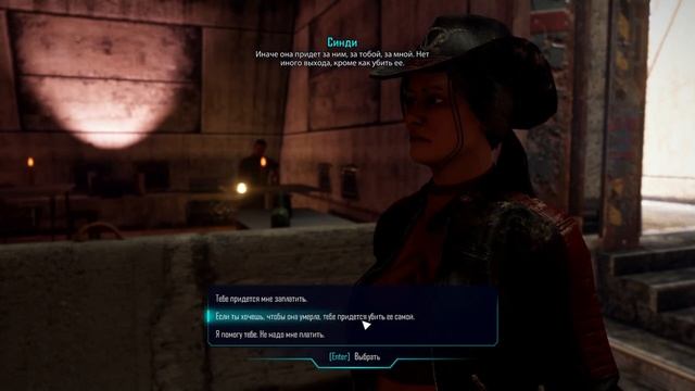 ELEX прохождение - Часть 17