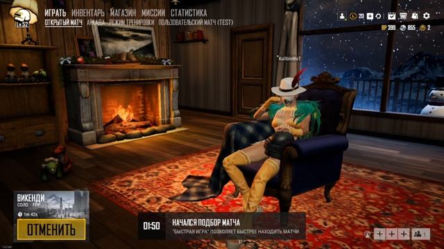 😆😆😆PUBG переходим на Острова!!! подальше от Корона-вируса👍👍👍
