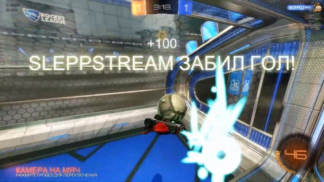 ВОЗВРАЩЕНИЕ! | ЛУЧШИЕ МОМЕНТЫ | ROCKET LEAGUE смотреть онлайн