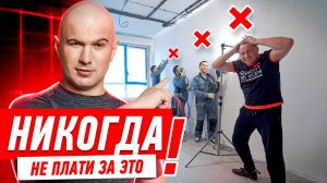 НИКОГДА НЕ ПЛАТИ ЗА СТЕНЫ ПОД ОБОИ #267 [ ЗЕМСРЕМОНТ, ЗЕМСТАНДАРТ ]