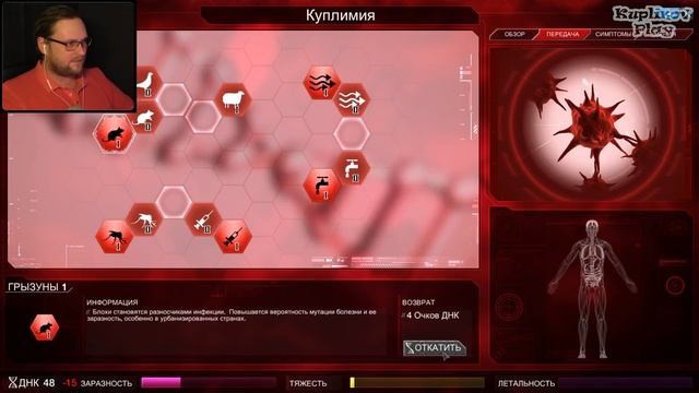 САМОЕ БЫСТРОЕ УНИЧТОЖЕНИЕ ► Plague Inc: Evolved #15 смотреть онлайн
