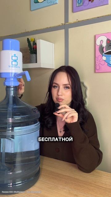 Заходи на Vodovoz.ru и забирай 3 бутыли + помпу за 649₽ смотреть онлайн