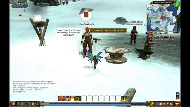 EverQuest 2 - Серия 1