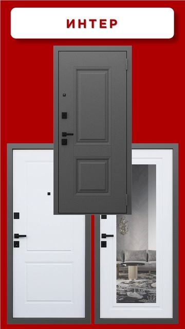 подборка двухконтурных дверей АСД смотреть онлайн