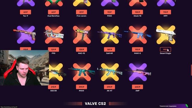 С 700 РУБЛЕЙ ВЫВЕЛ ДИГЛ ПЛАМЯ НА CASEBATTLE?! НАШЁЛ НОВЫЙ БАГ?! смотреть онлайн