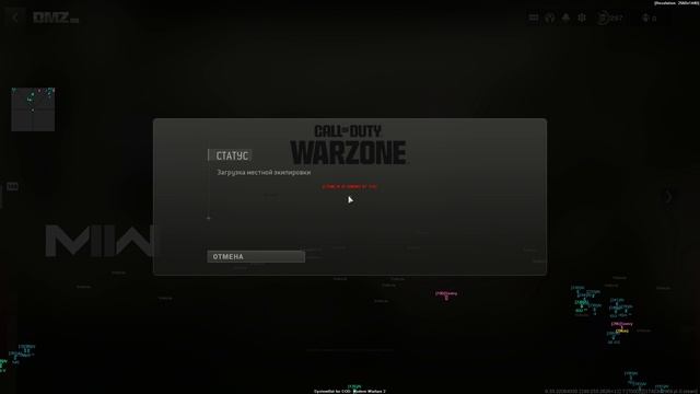 Call of Duty  Modern Warfare 2  4