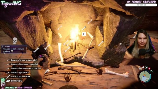 Сыны леса. Сезон 3 Серия #3 ➤ Sons of the Forest смотреть онлайн