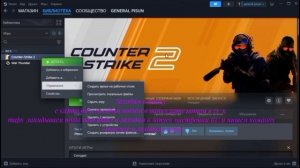 Тутор как запустить aim botz карту