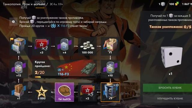 УБИЛ ВПЕРВЫЕ В СПИНУ??? КОГДА ТАНК БЫЛ В 5 МЕТРАХ ОТ МЕНЯ