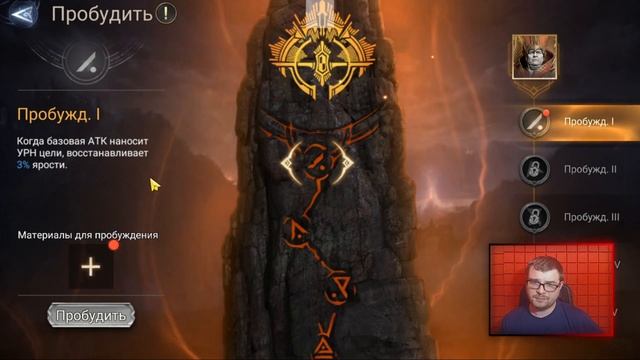 ПРЕТУС ГАЙД | как и где применять? | #watcherofrealms