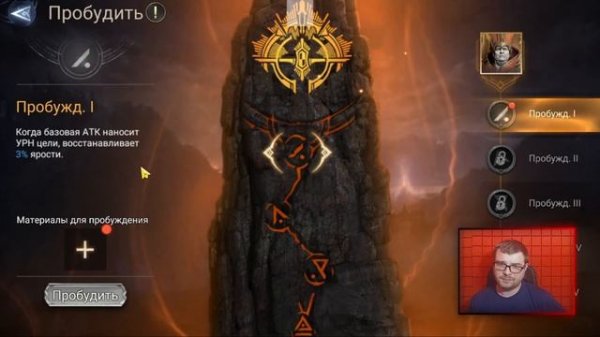 ПРЕТУС ГАЙД | как и где применять? | #watcherofrealms