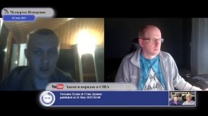 Этот вопрос востребован: "когда закончится конфликт?"