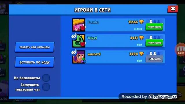 Играю в браво старс и пробую бойцов в событие шд❤️😄 смотреть онлайн