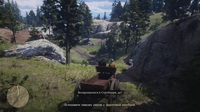 Артур мертв, играю за Джона в Red Dead Redemption 2 - Прохождение - Стрим