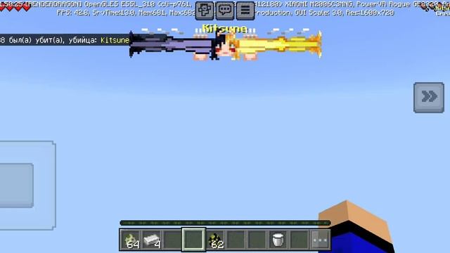 мод на кицунэ босс в Minecraft