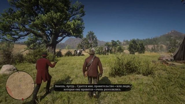 Red Dead Redemption 2\#12\Шон\прохождение