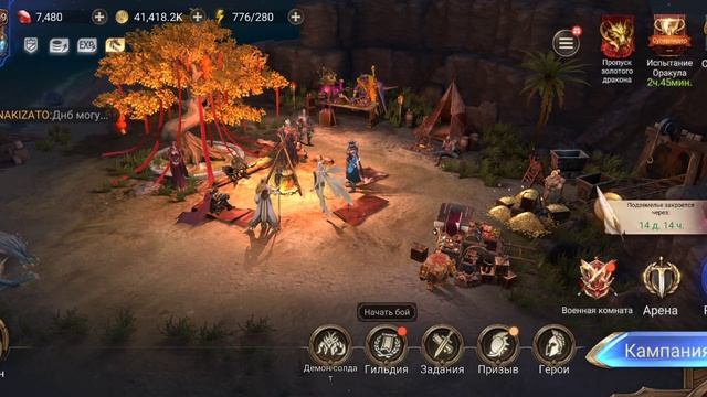 Watcher of realms Промо код 1 кристалл призыва смотреть онлайн