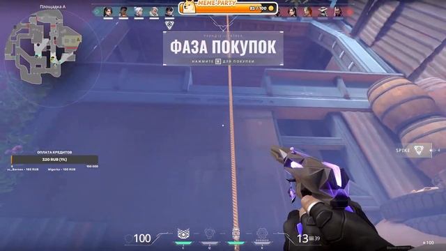 Раздаем стиля на сильверах в Valorant смотреть онлайн