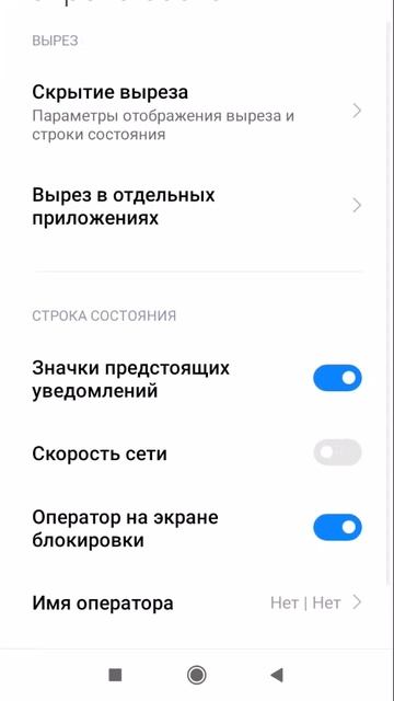 Как включить отображение процента зарядки аккумулято смотреть онлайн