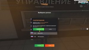 ВЫБИЛ БЛАТНЫЕ НОМЕРА на AMAZING RP? ll ПРОКРУТИЛ 100 РАЗ НОМЕР