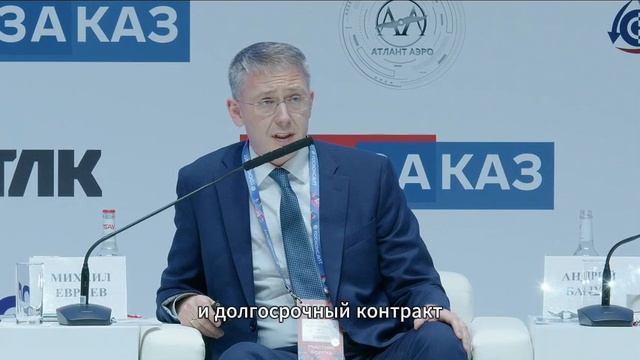 Москва заключает новые офсетные контракты смотреть онлайн