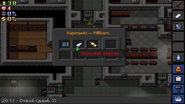 Побег из тюрьмы строгого режима! - The Escapists #6