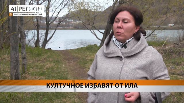 МНОГОЛЕТНИЙ ИЛ ПОДНИМУТ СО ДНА КУЛТУЧНОГО ОЗЕРА  НОВ