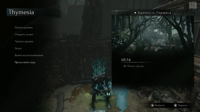Thymesia: Исследование Загадочного Мира. Thymesia Обзор игры смотреть онлайн