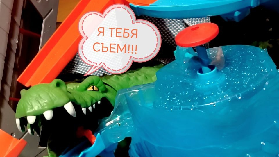 Я играю в автомойку HOT WHEELS С крокодилом!!! смотреть онлайн