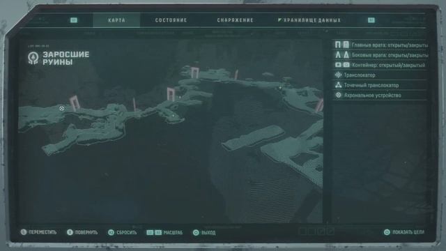 Returnal: Полевая подготовка / In-Field Training (Трофей / Trophy) смотреть онлайн