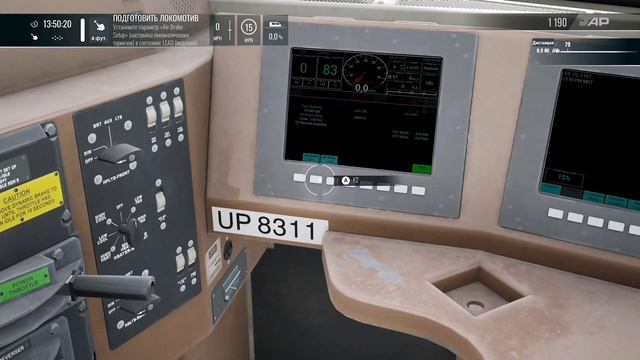 TSW 5 - Sherman Hill: Cheyenne - Laramie: Что-то старое, а что-то новое