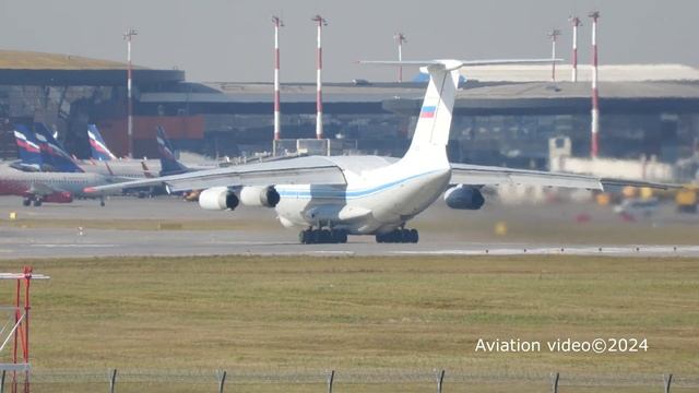 ИЛ-76ТД Руление и взлет 2024 год