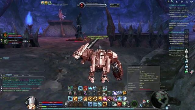 Aion - Стрим #9