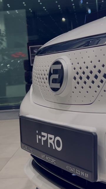 Электромобиль EVOLUTE I-PRO