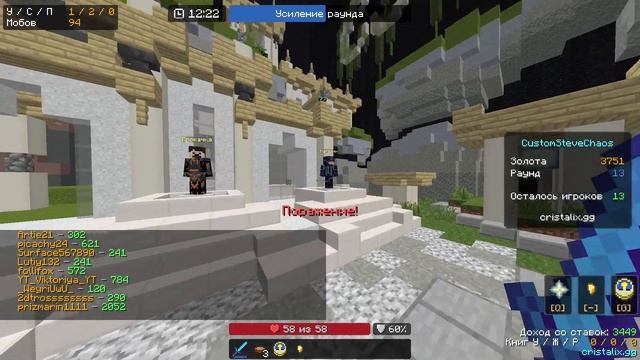 КОЖАНЫЙ НАГРУДНИК VS АЛМАЗНАЯ БРОНЯ В КАСТОМ СТИВ ХАОС. смотреть онлайн