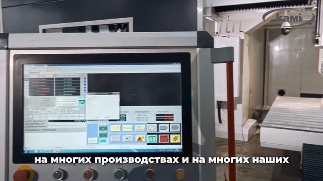 5-ти осевой обрабатывающий центр с ЧПУ QUADRO ONYX SM смотреть онлайн