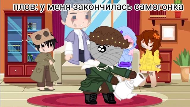 / ИНДИЙСКИЙ ЧАЙ / [meme] [Little Nightmares]